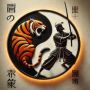 TigerWood